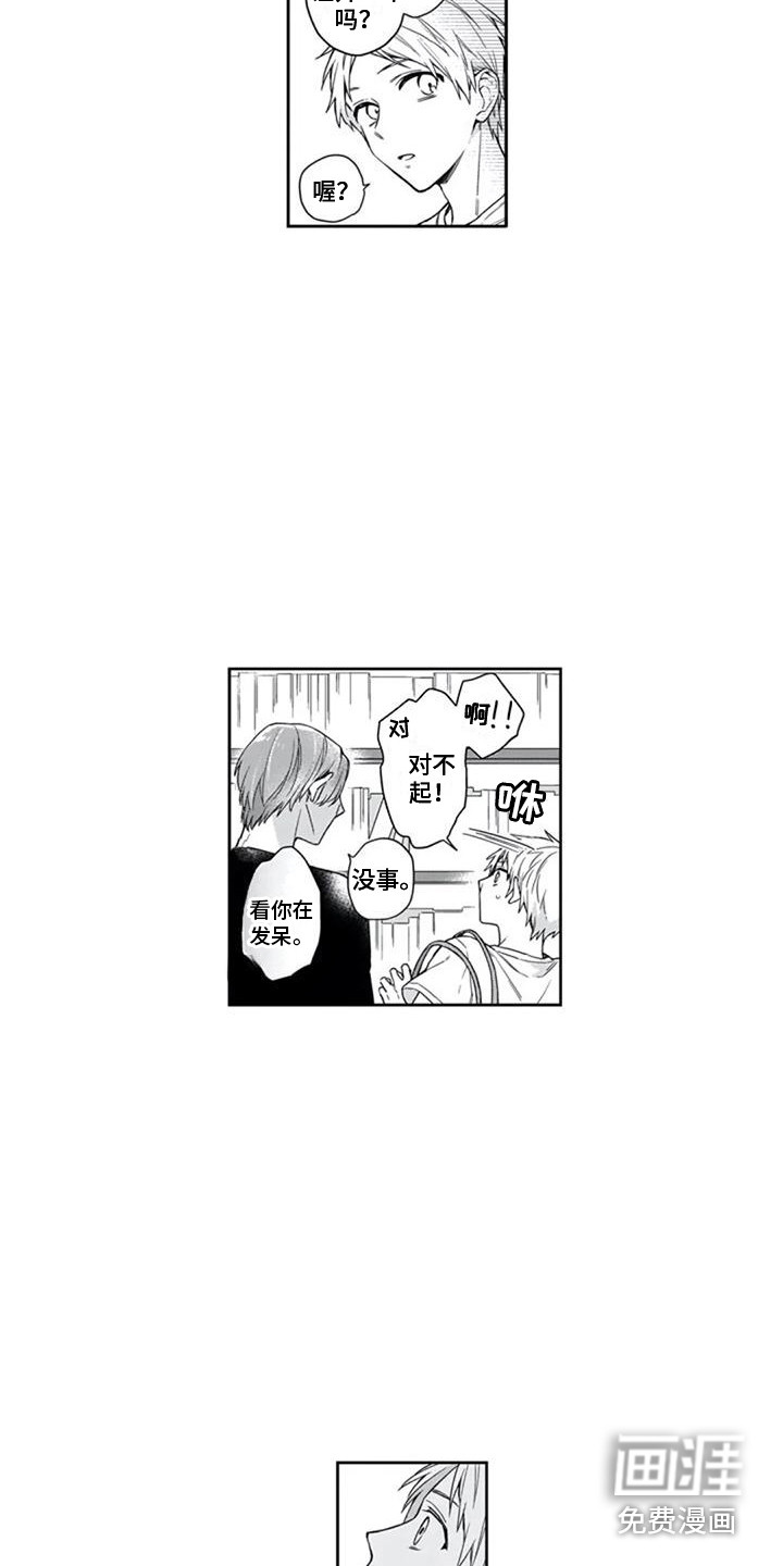 第16话13