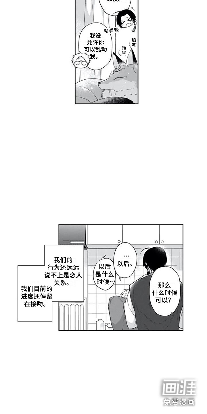 第16话2