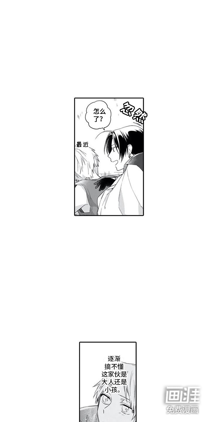 第16话4
