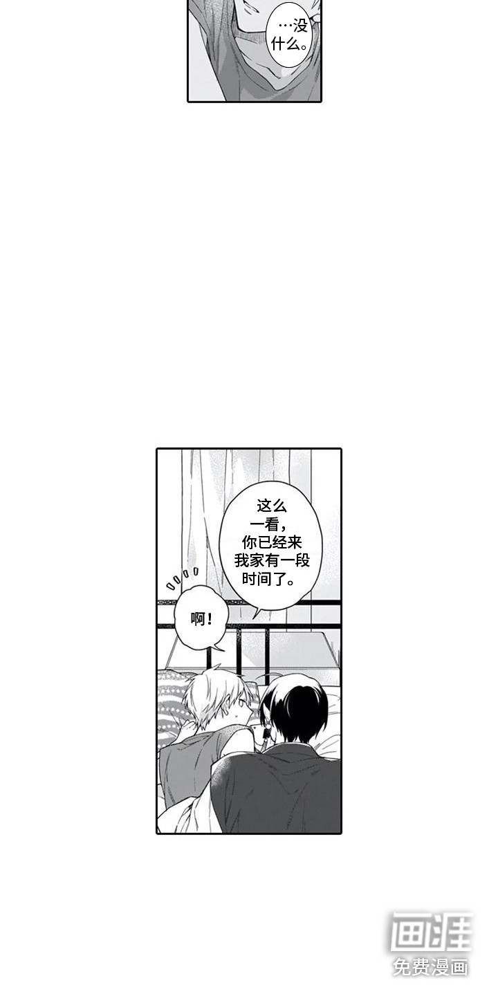 第16话5