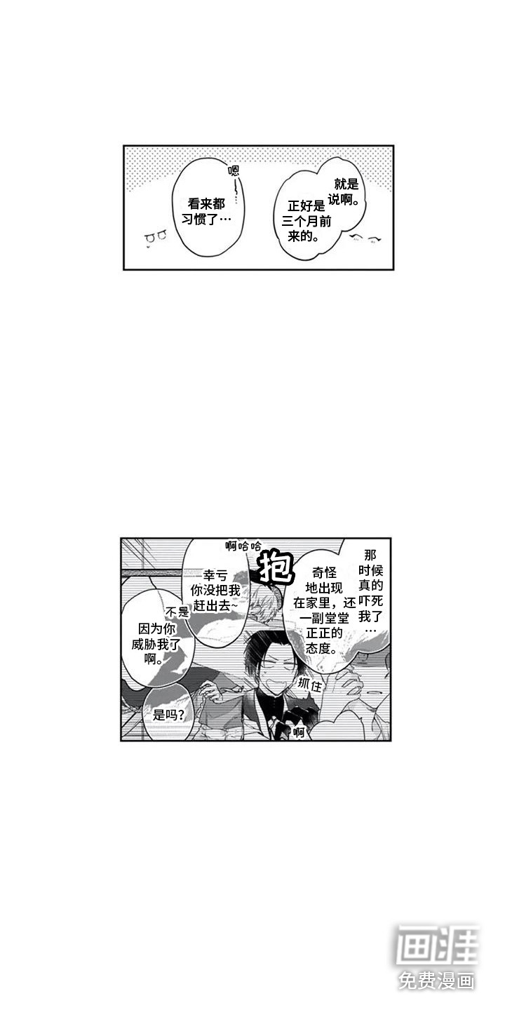 第16话6