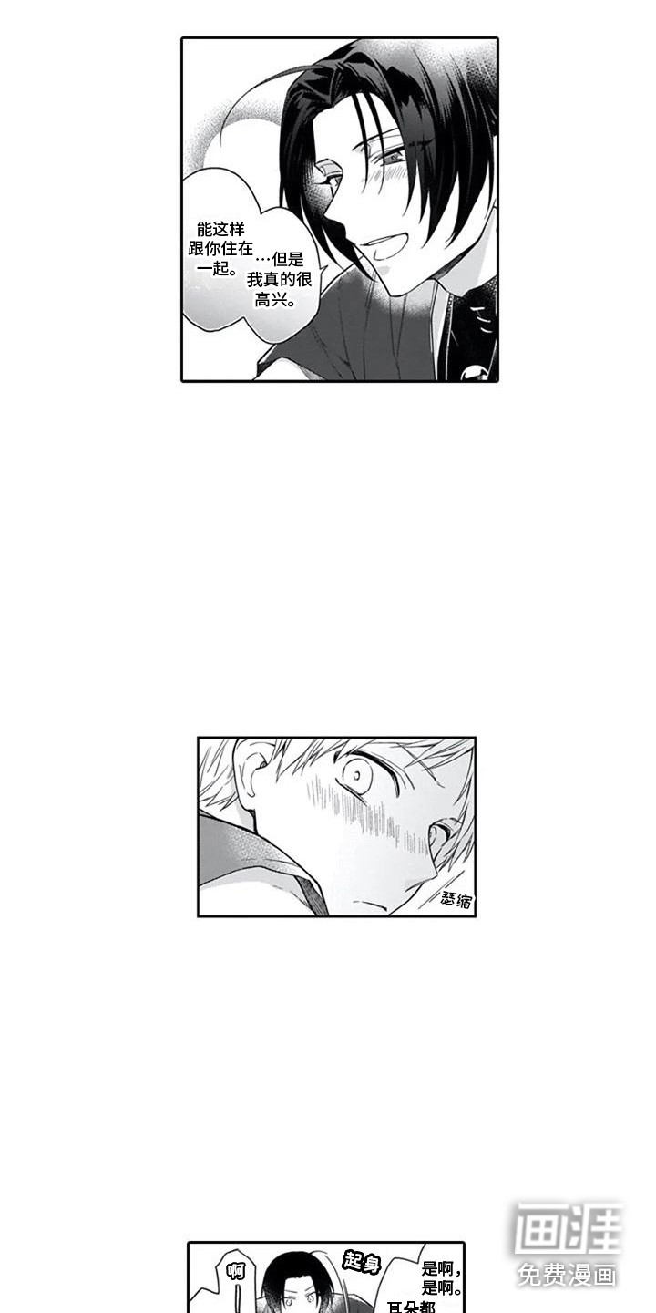 第16话7