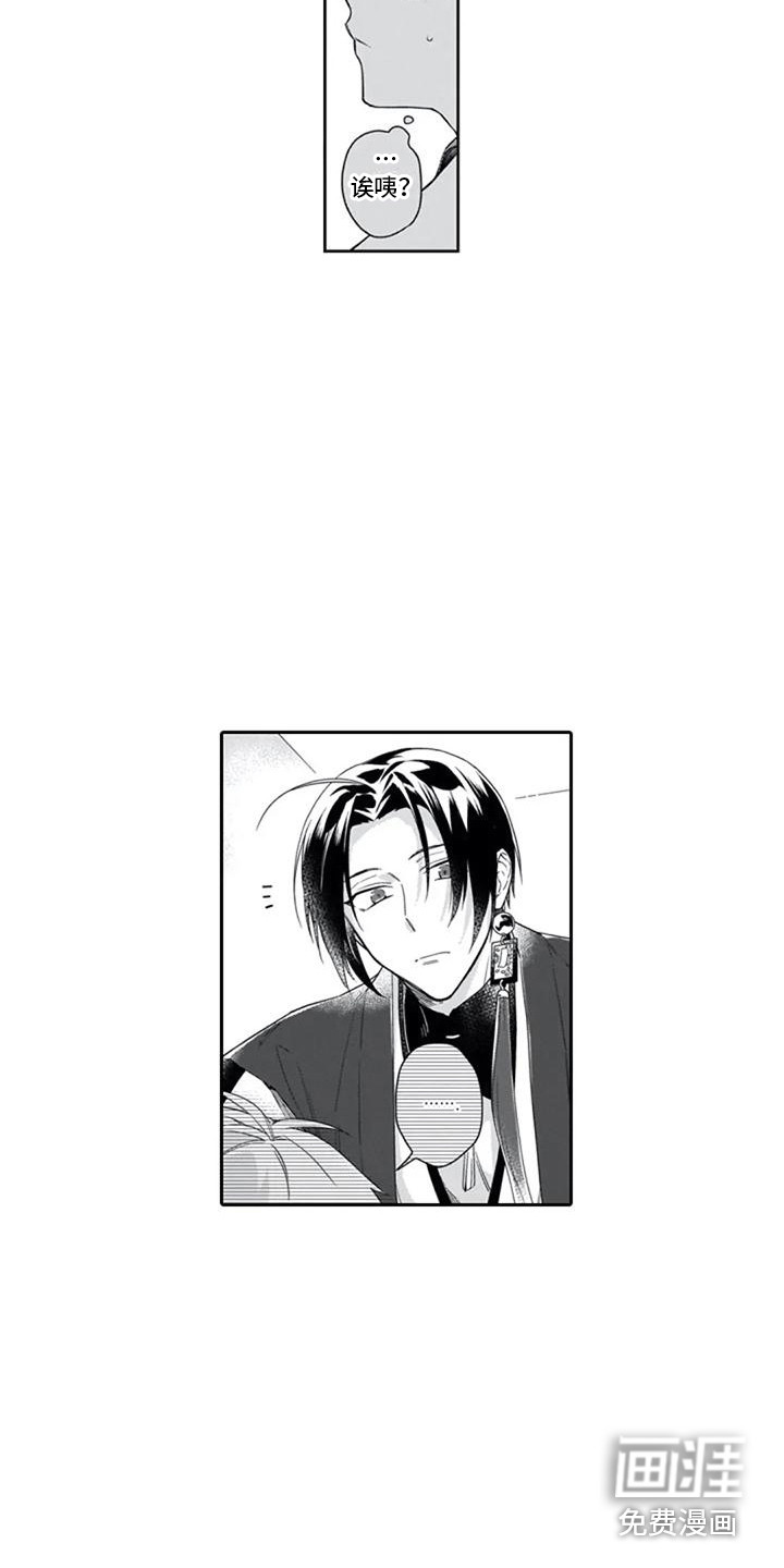 第16话9