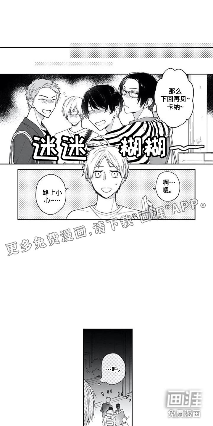 第15话0