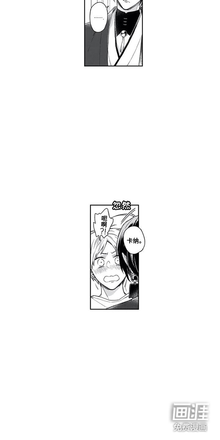 第15话10