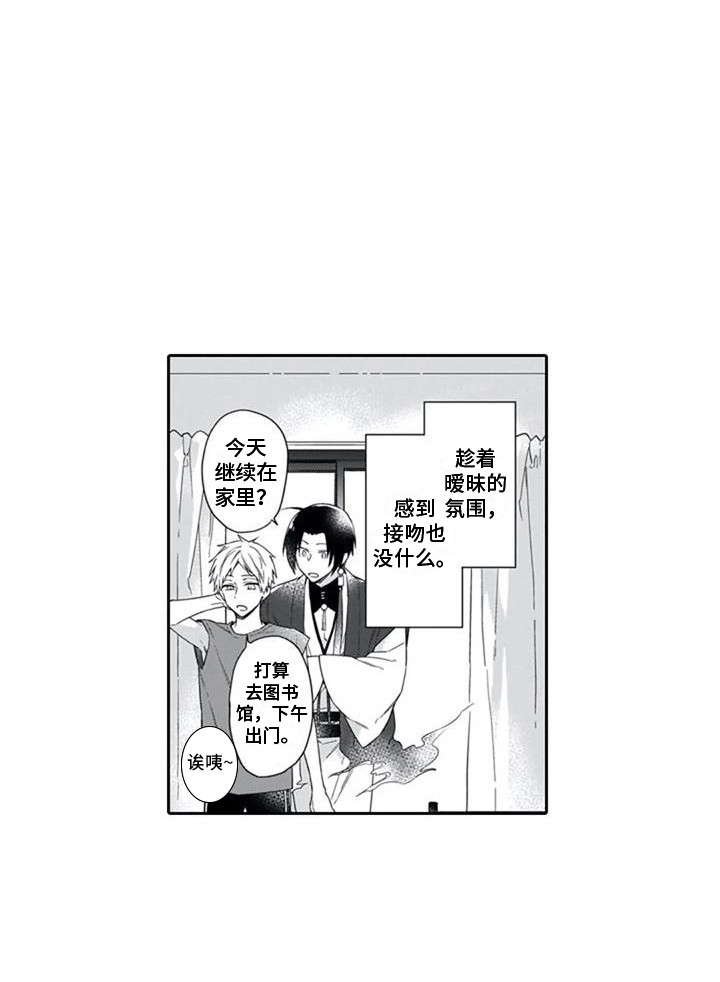 第15话14