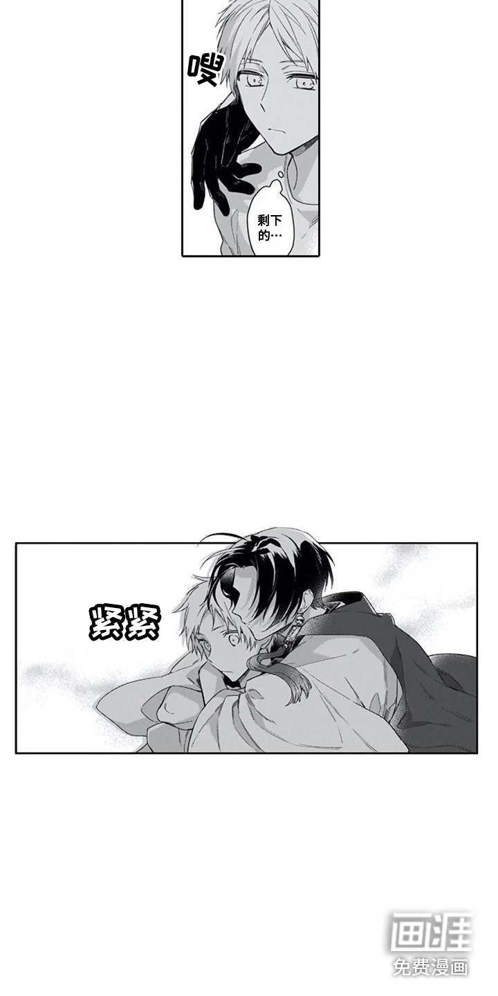 第15话2
