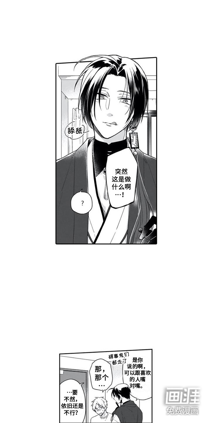 第15话5