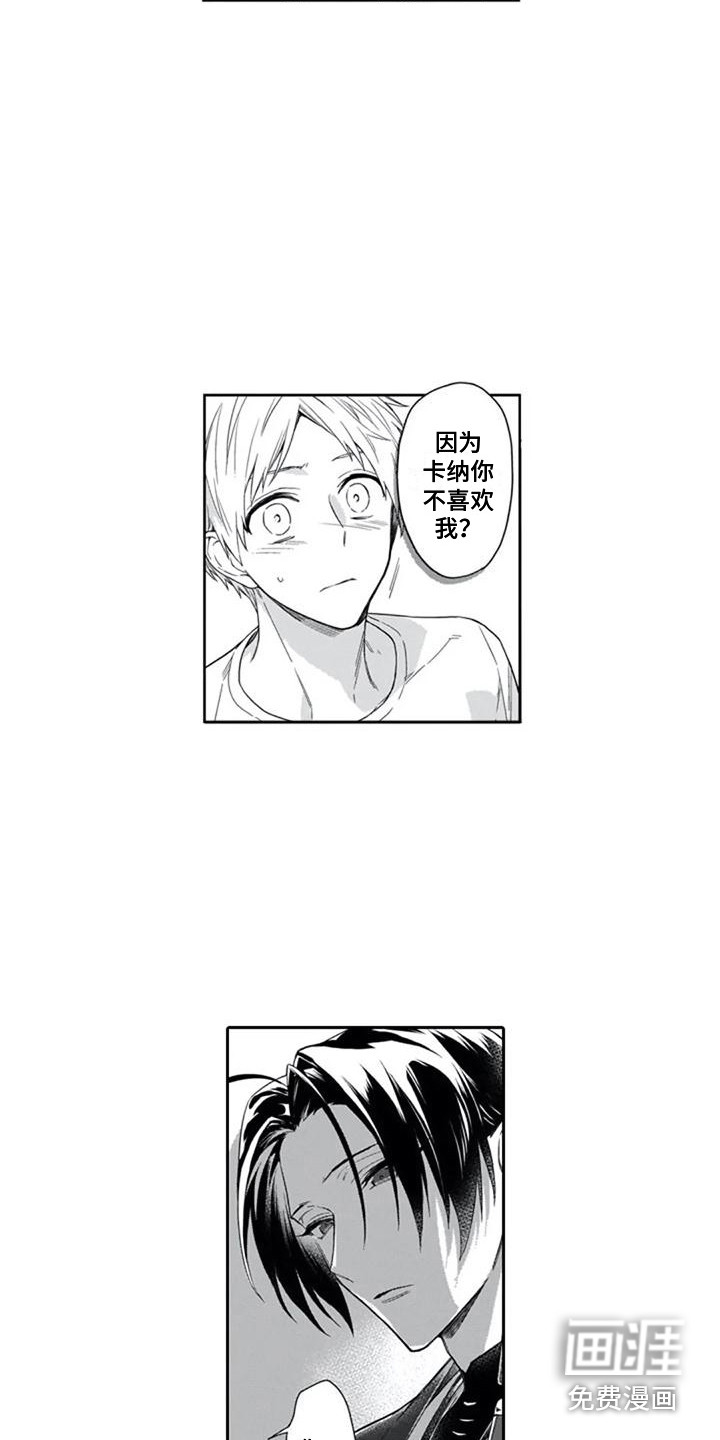 第15话6