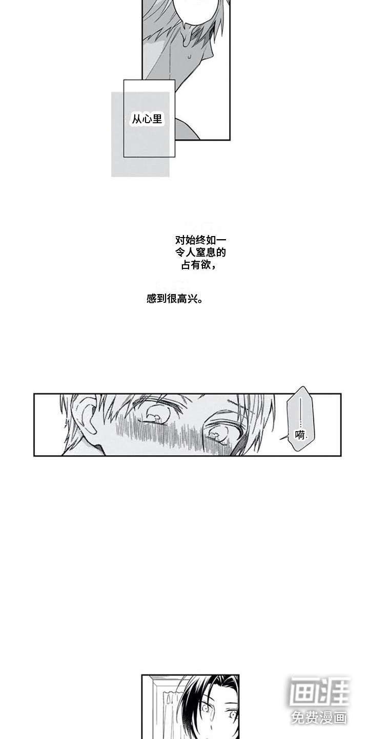 第15话9