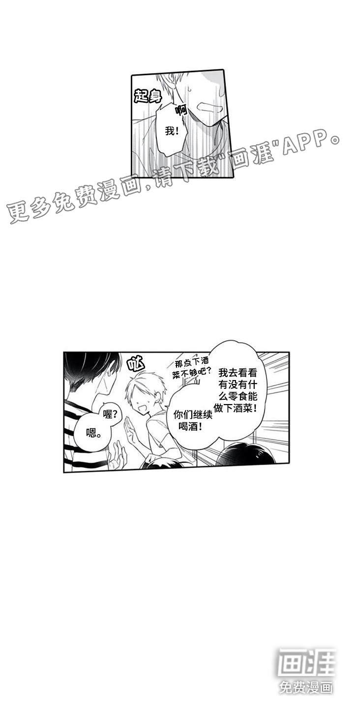 第14话0