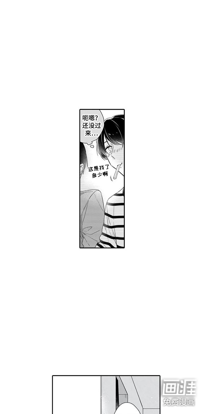 第14话10