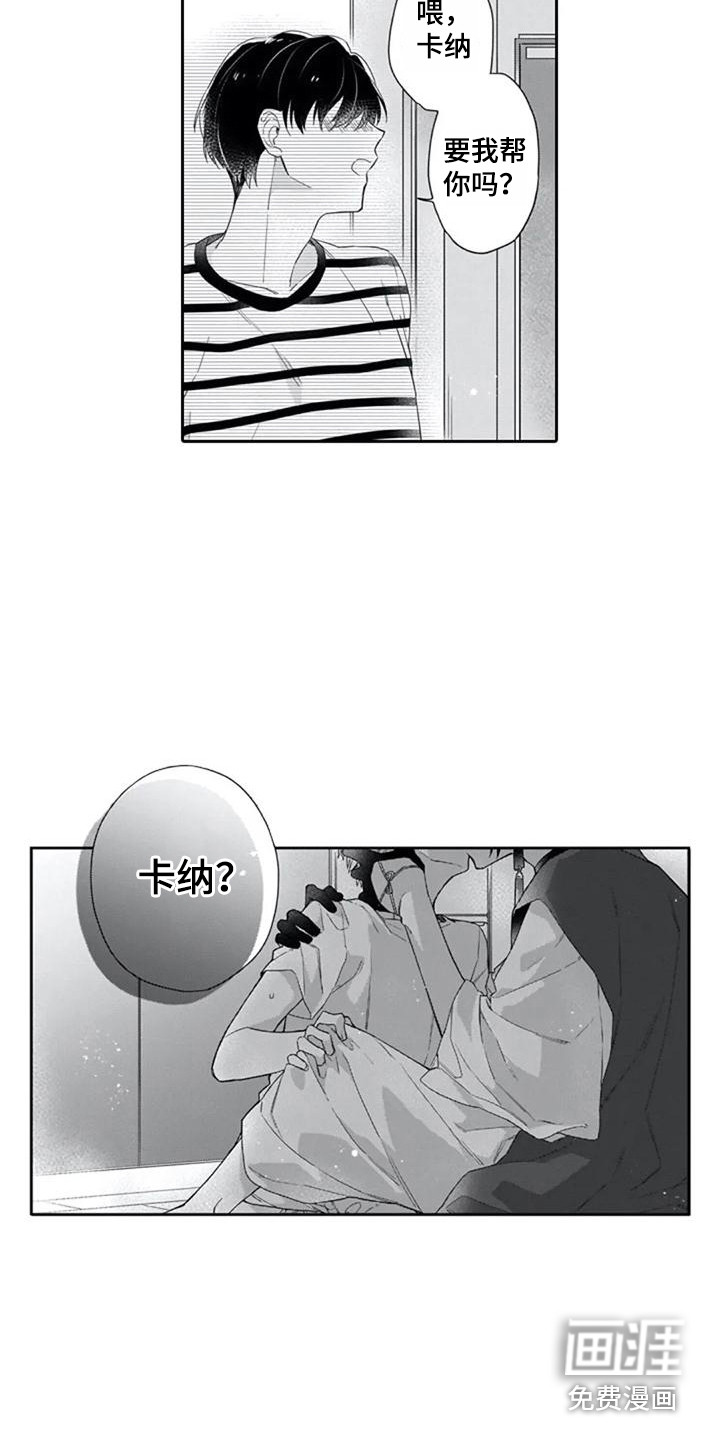 第14话11