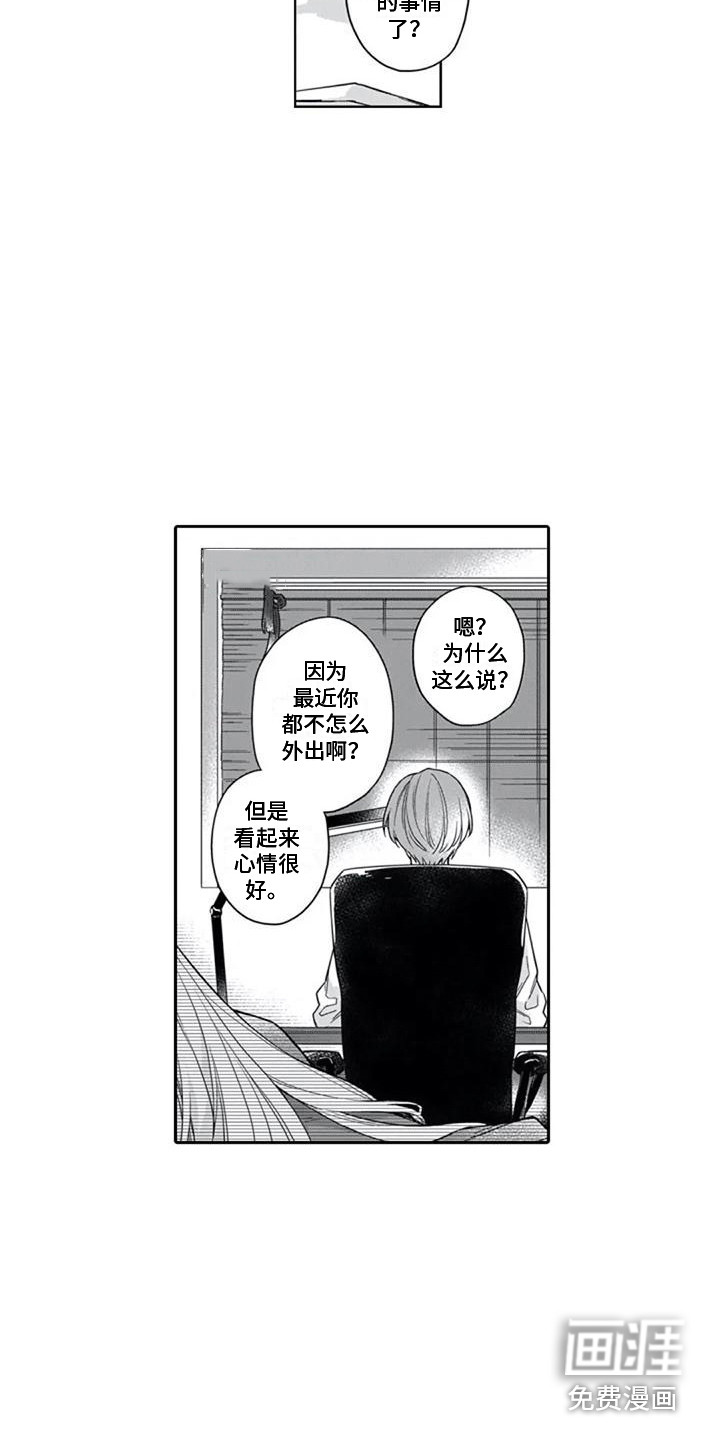 第14话13