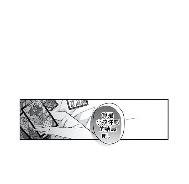 第14话15