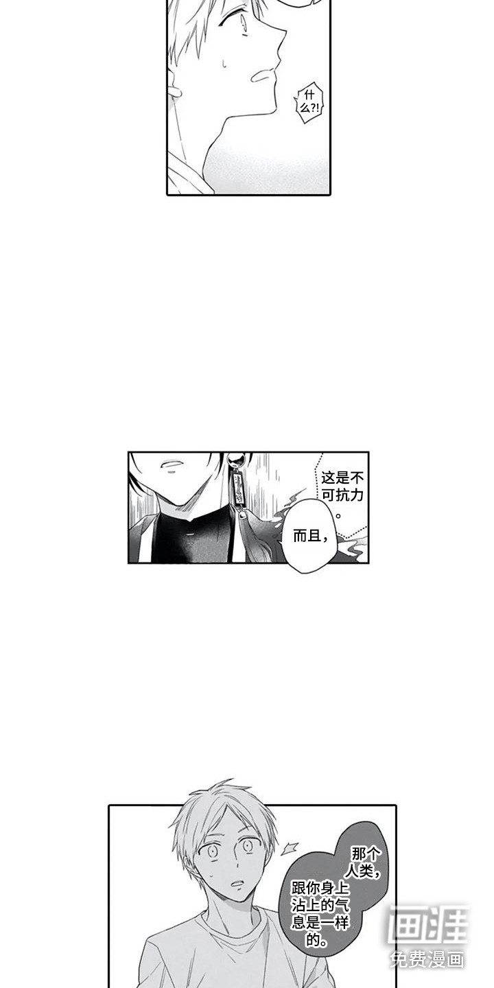 第14话2