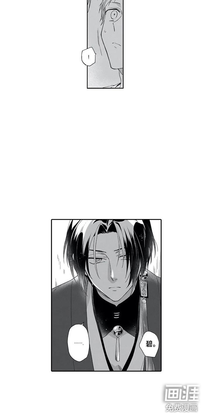 第14话4