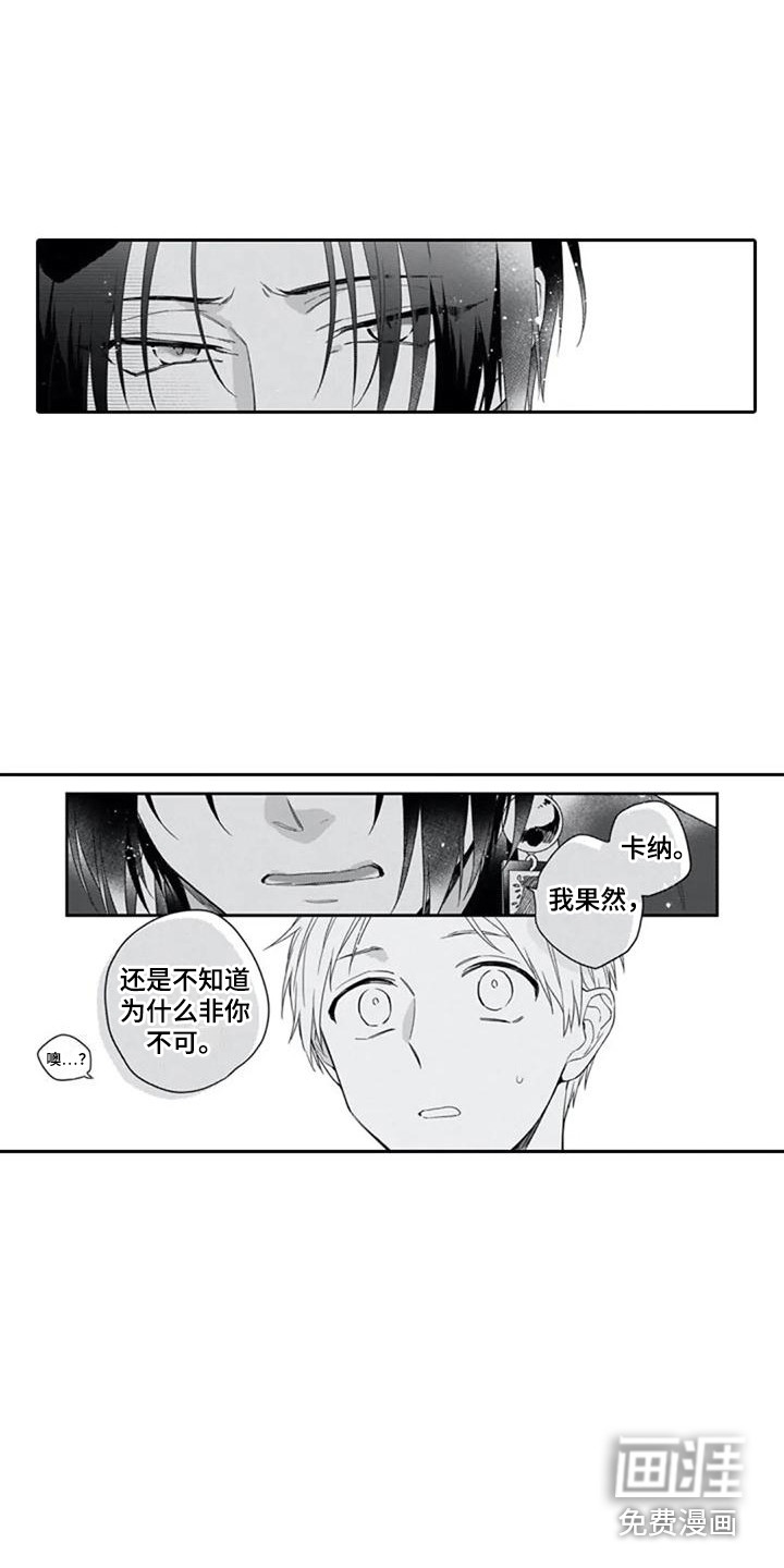 第14话5