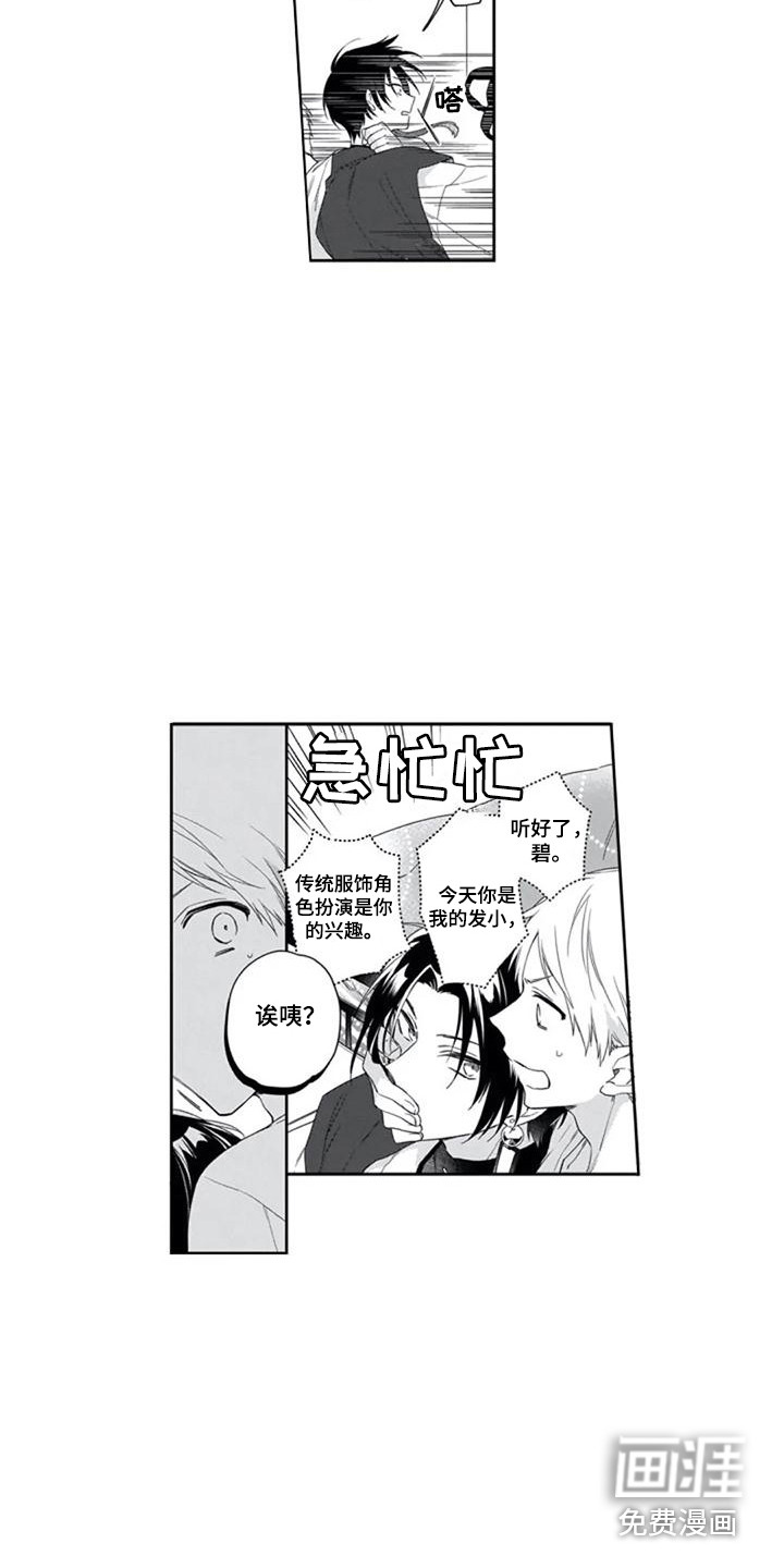 第13话1