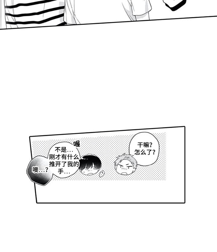 第13话14