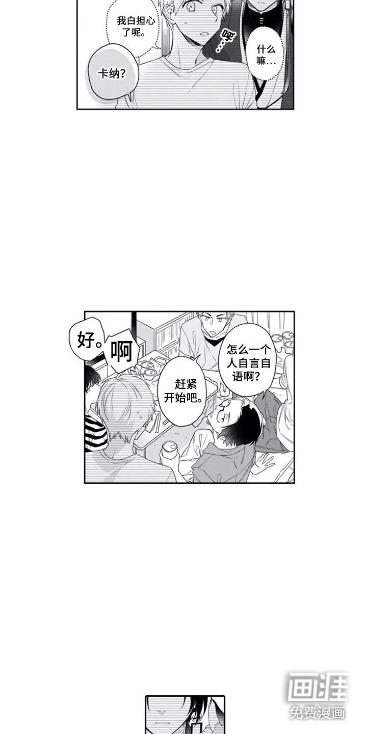第13话5