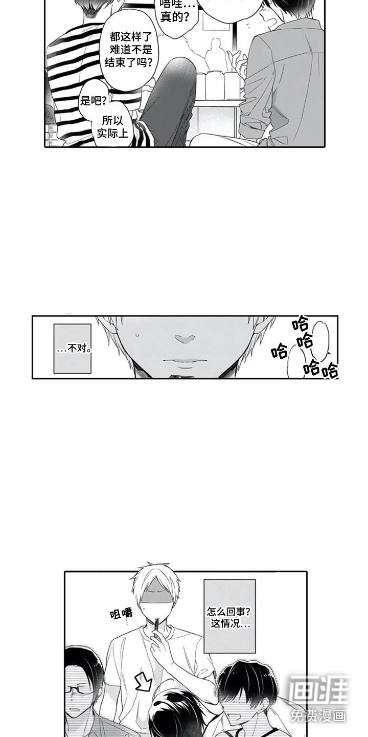 第13话7