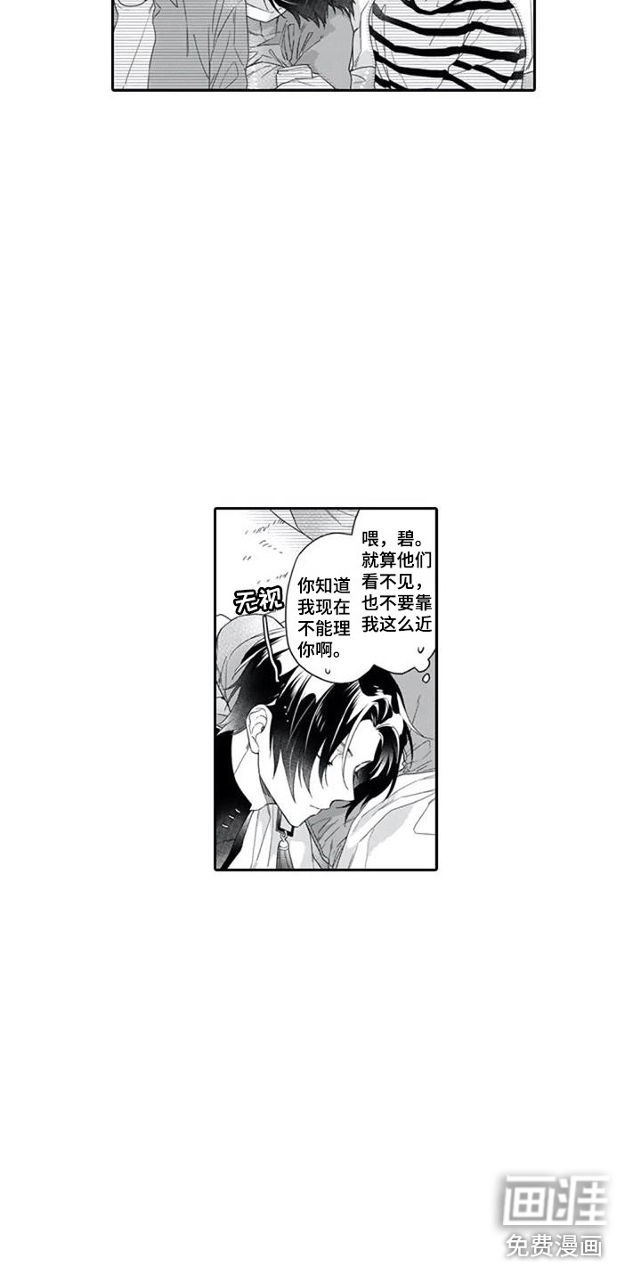 第13话8