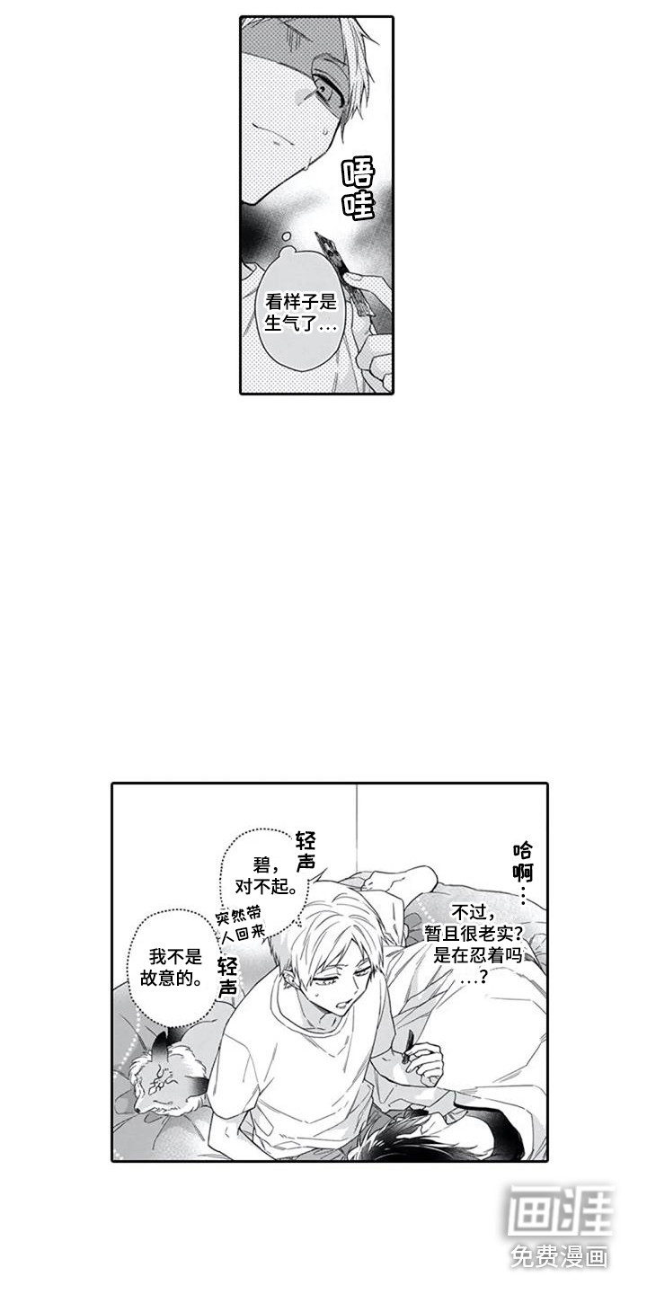 第13话9