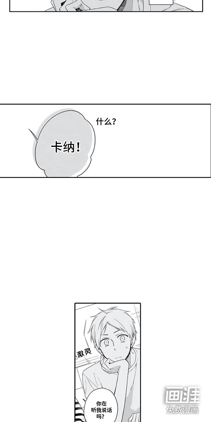 第12话4