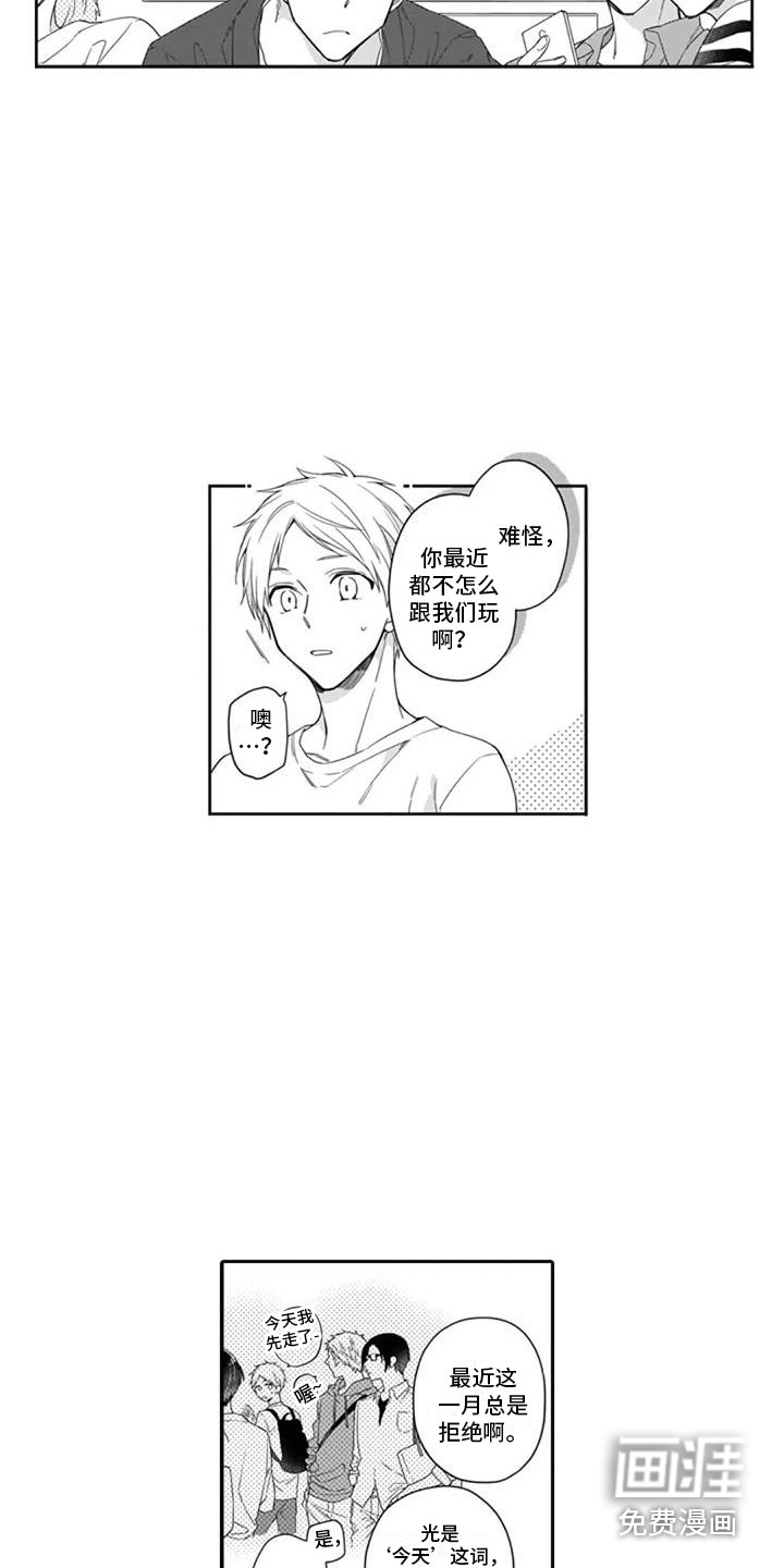 第12话7