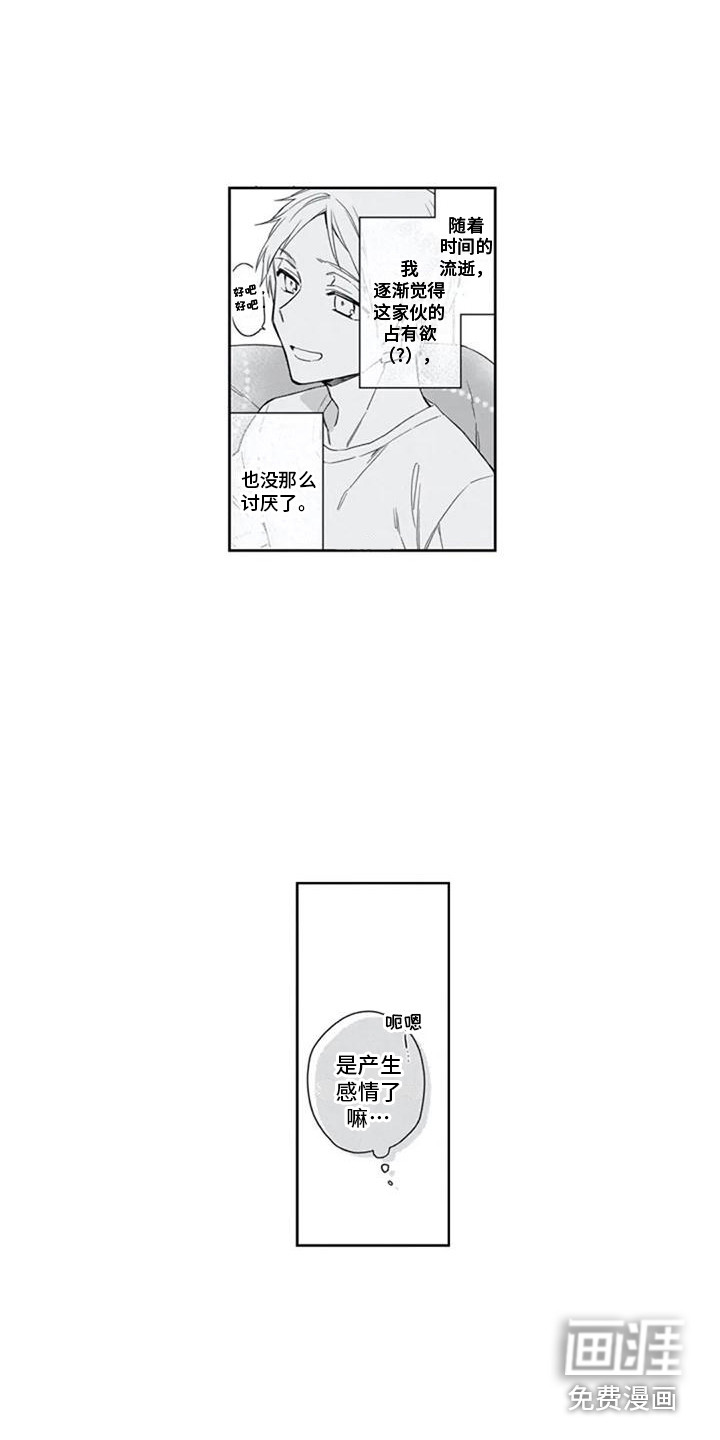 第11话1