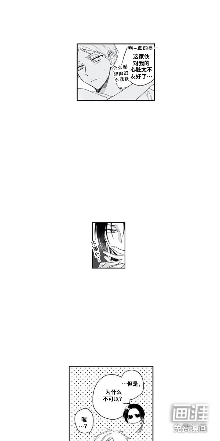 第11话10
