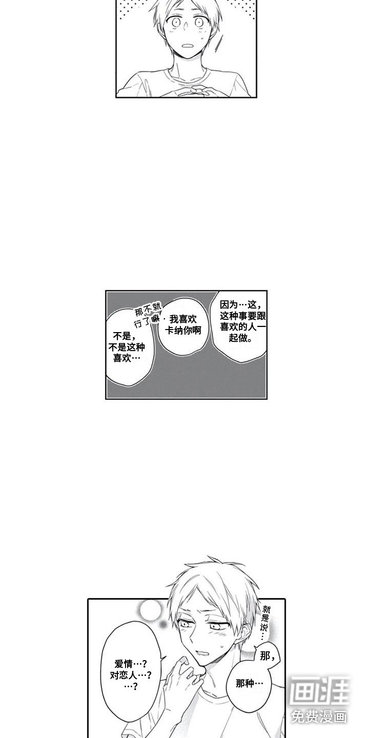 第11话11