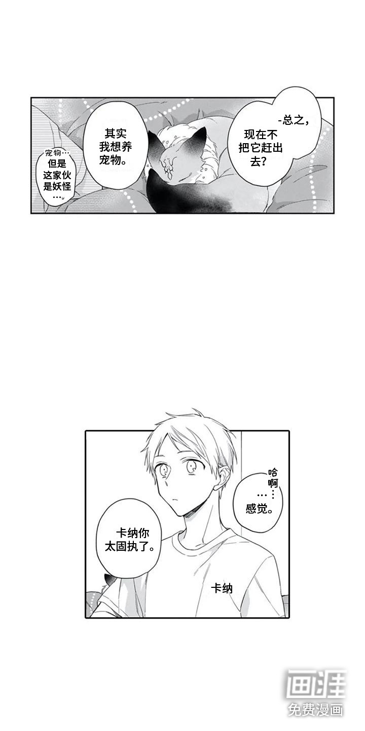 第11话2
