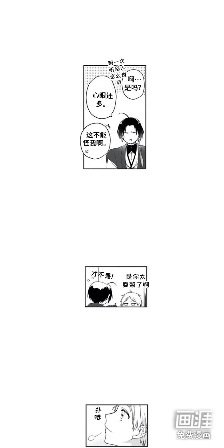 第11话3