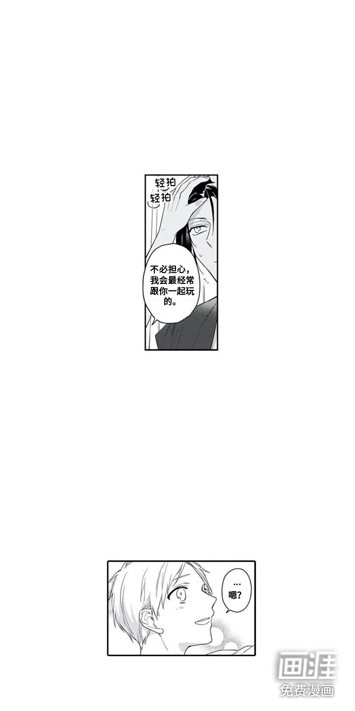 第11话4