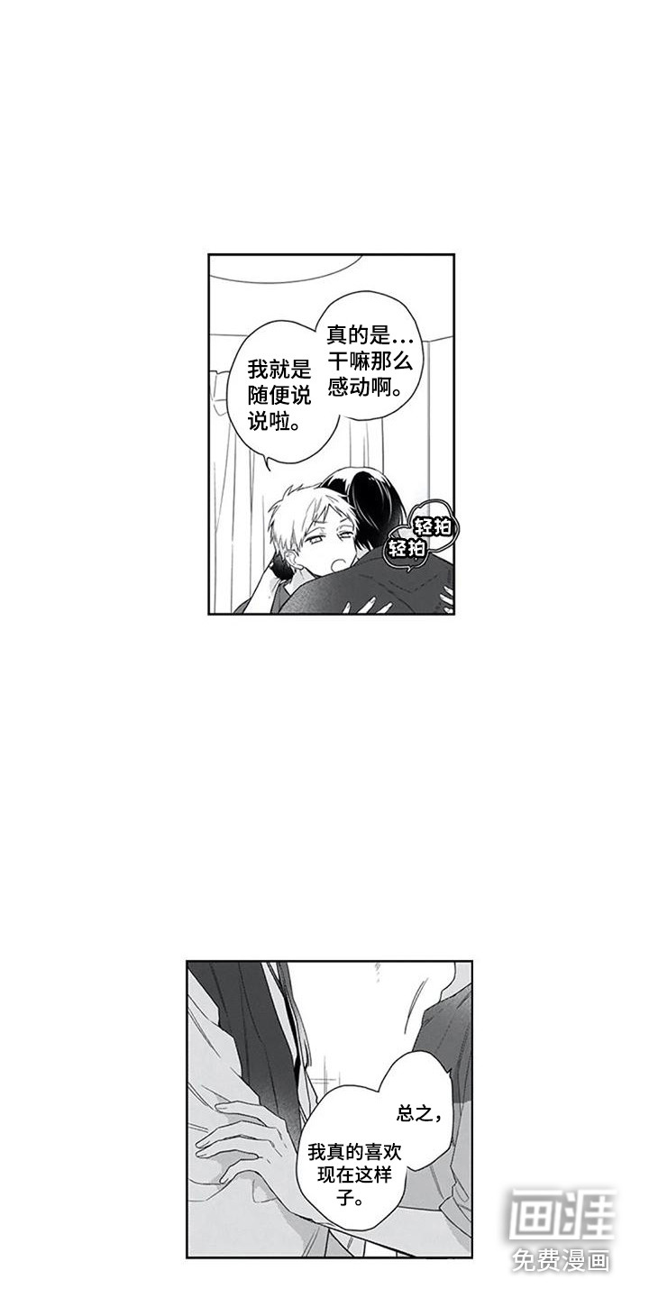 第10话1