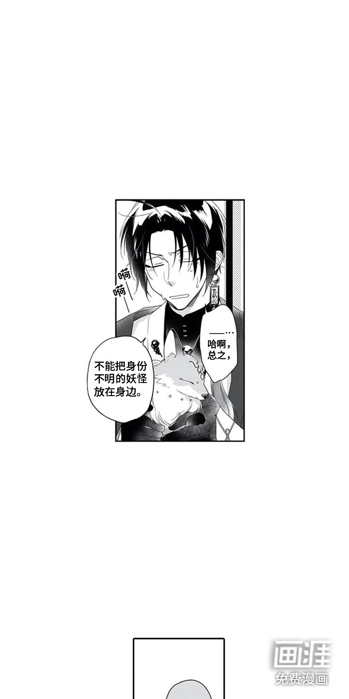 第10话10