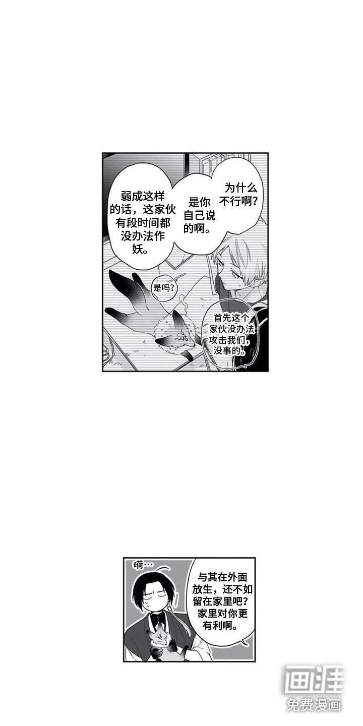 第10话12