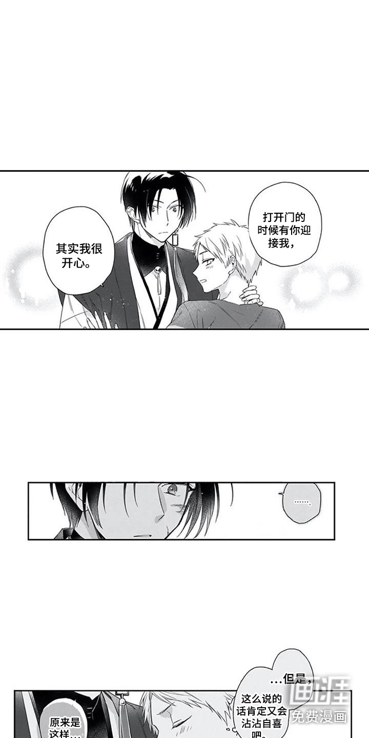第10话2