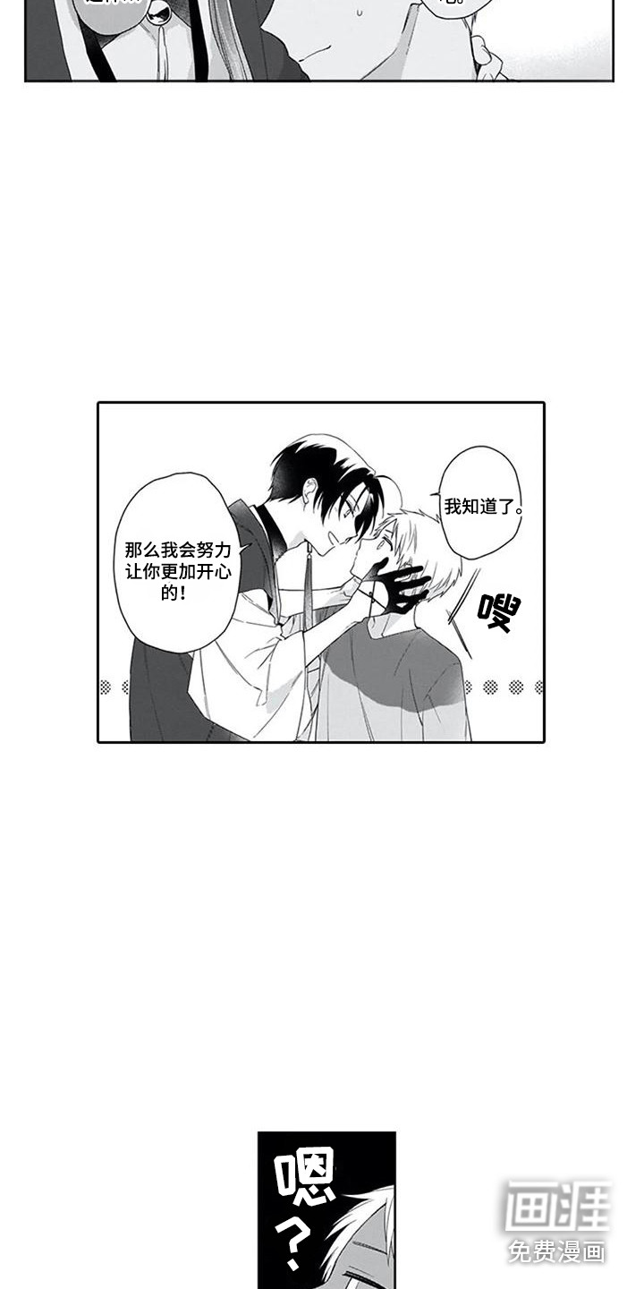 第10话3