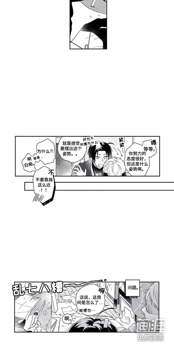 第10话4