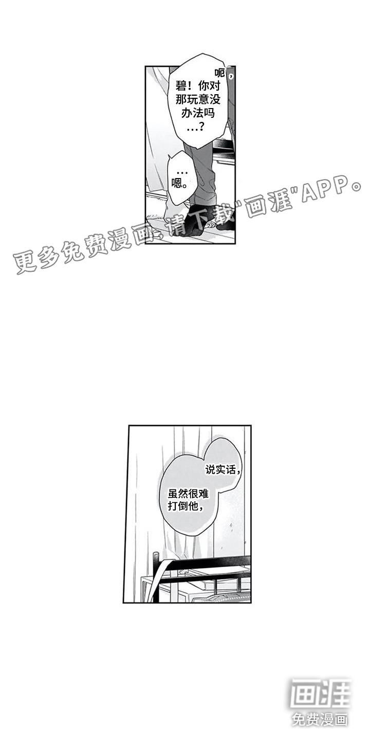 第9话0
