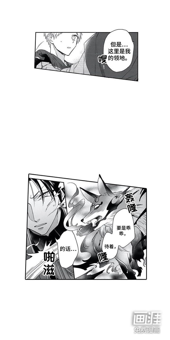 第9话1