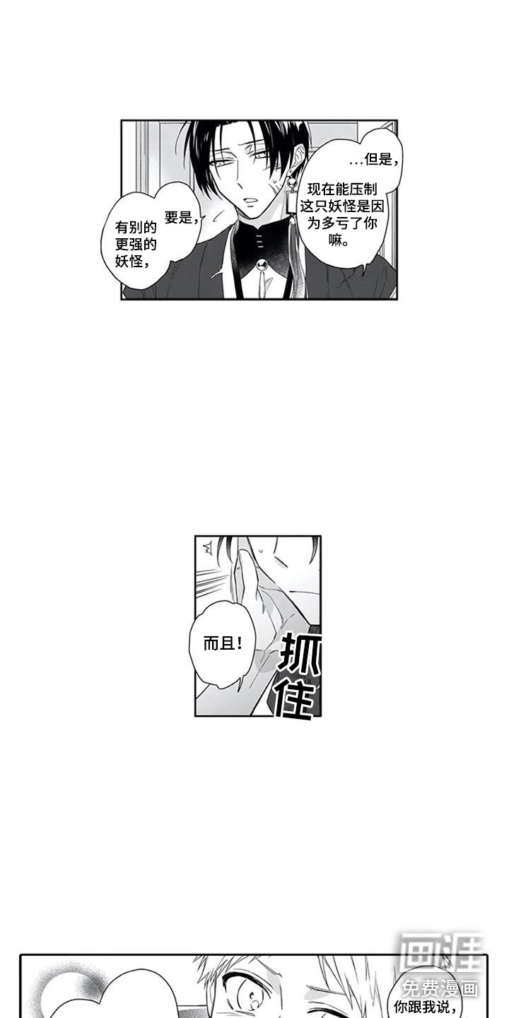 第9话10