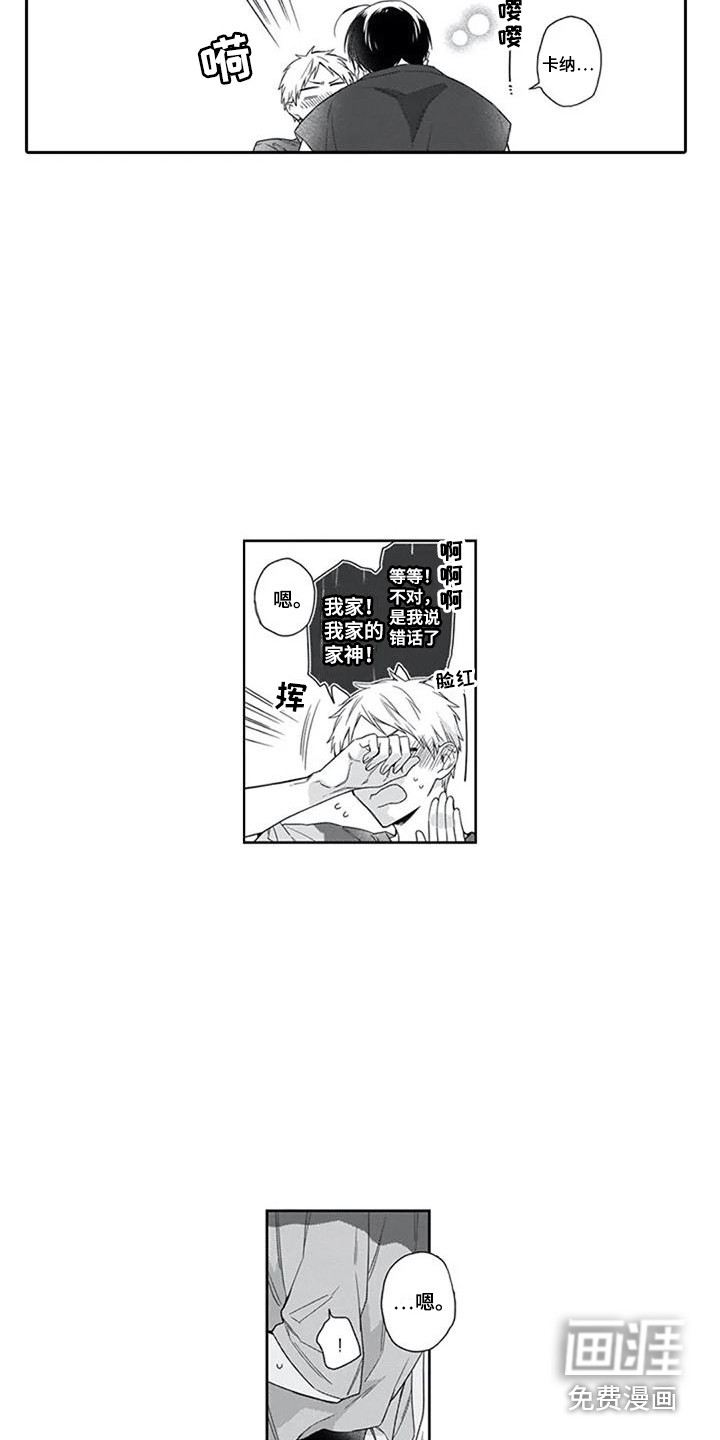 第9话12