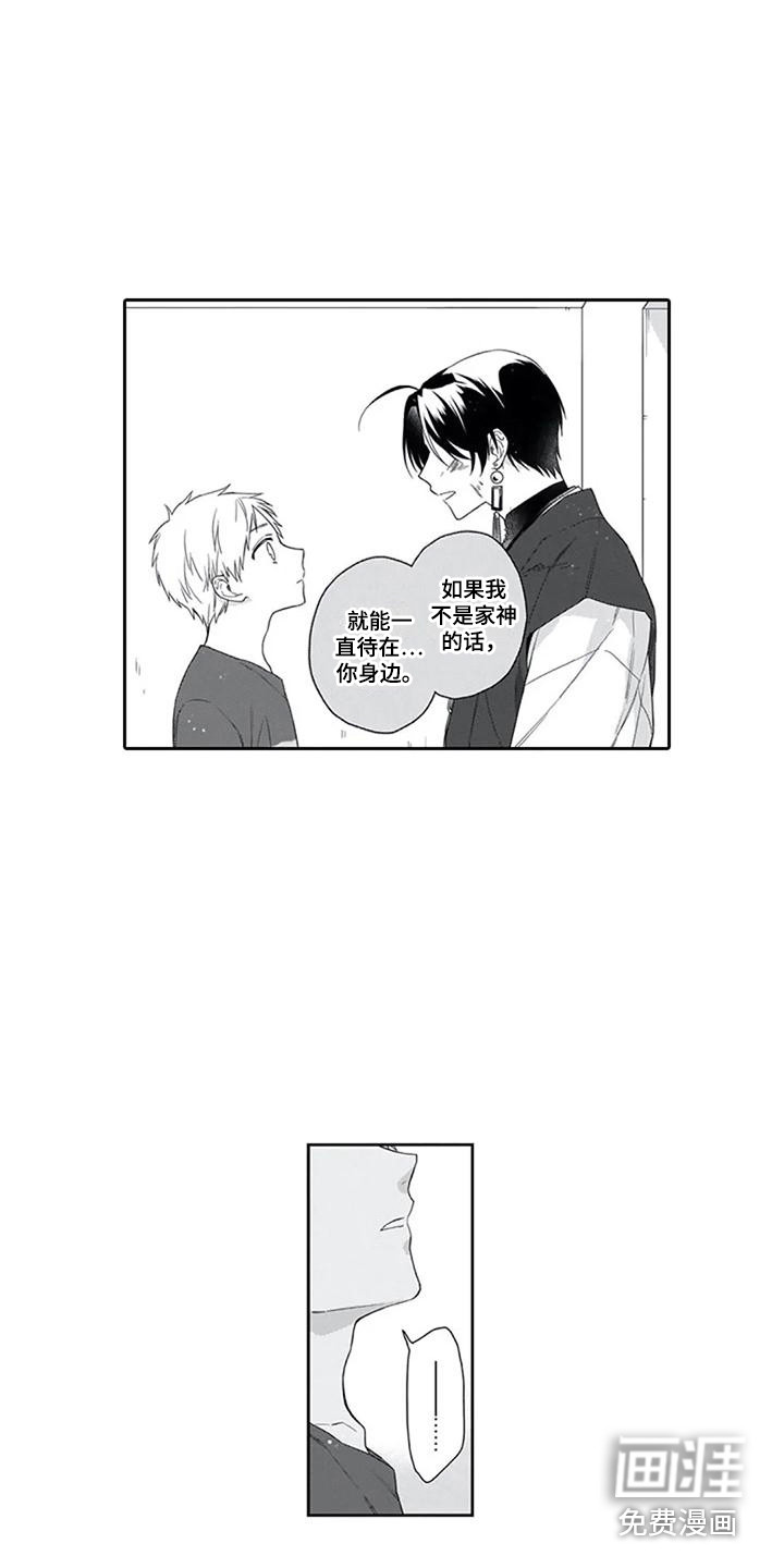 第9话9