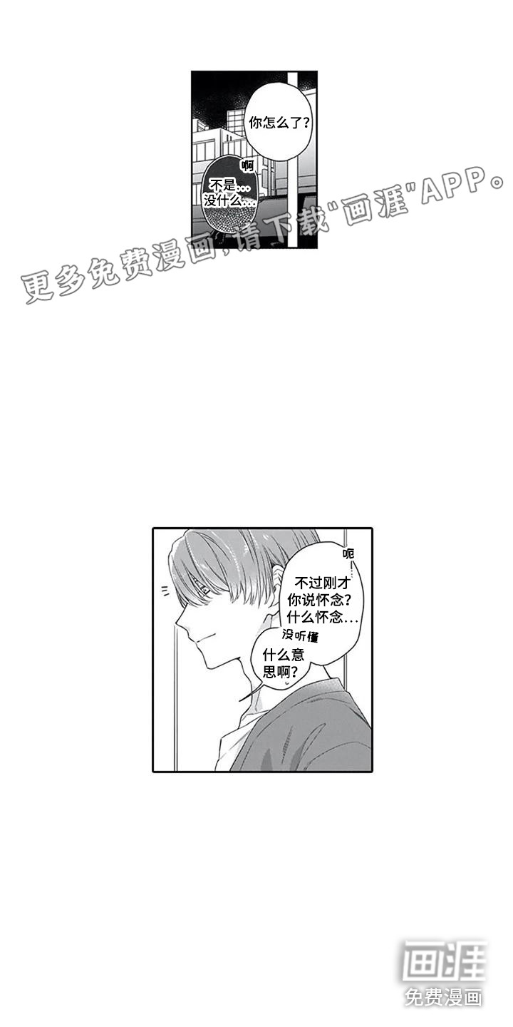 第8话0