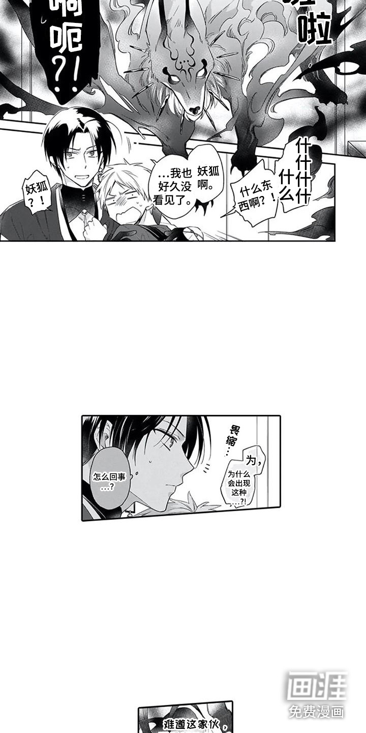 第8话10