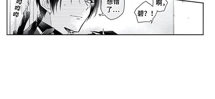 第8话13